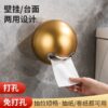 BATHROM TISSUE BOX - Image 4
