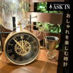 BYCYCLE VINTAGE CLOCK S
