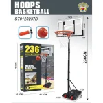 Adjustable Kids’ Basketball Hoop Set – Portable Outdoor Game Toy - Image 2