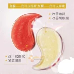 Caviar and dragon’s blood eye patch 80g - Image 6