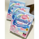 Household Color Absorbent Granules For Clothing